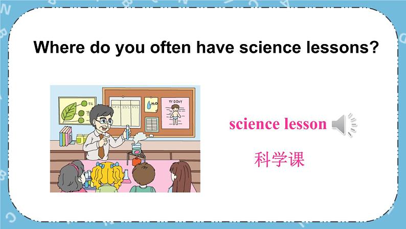 Unit 1 Lesson 4 课件+教案+素材08