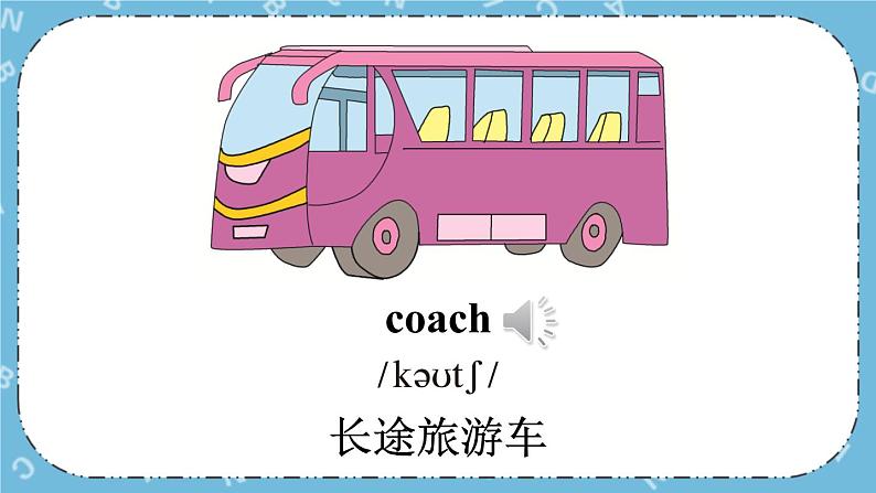 Unit2 Lesson 10 课件+教案+素材06