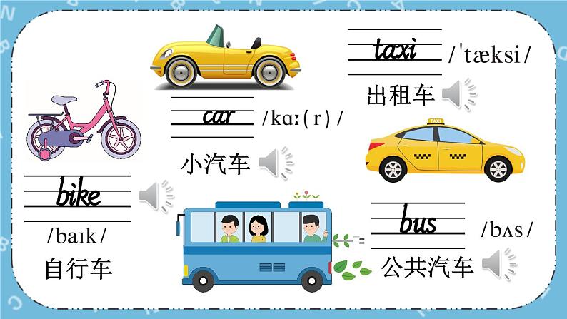 Unit2 Lesson 10 课件+教案+素材07