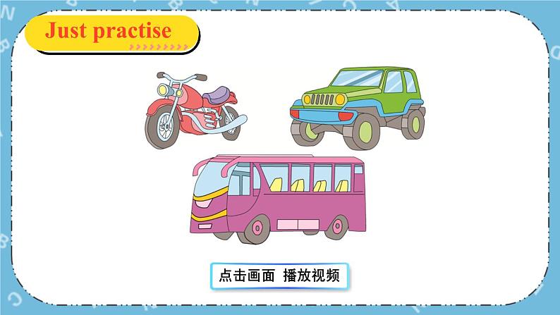 Unit2 Lesson 10 课件+教案+素材08