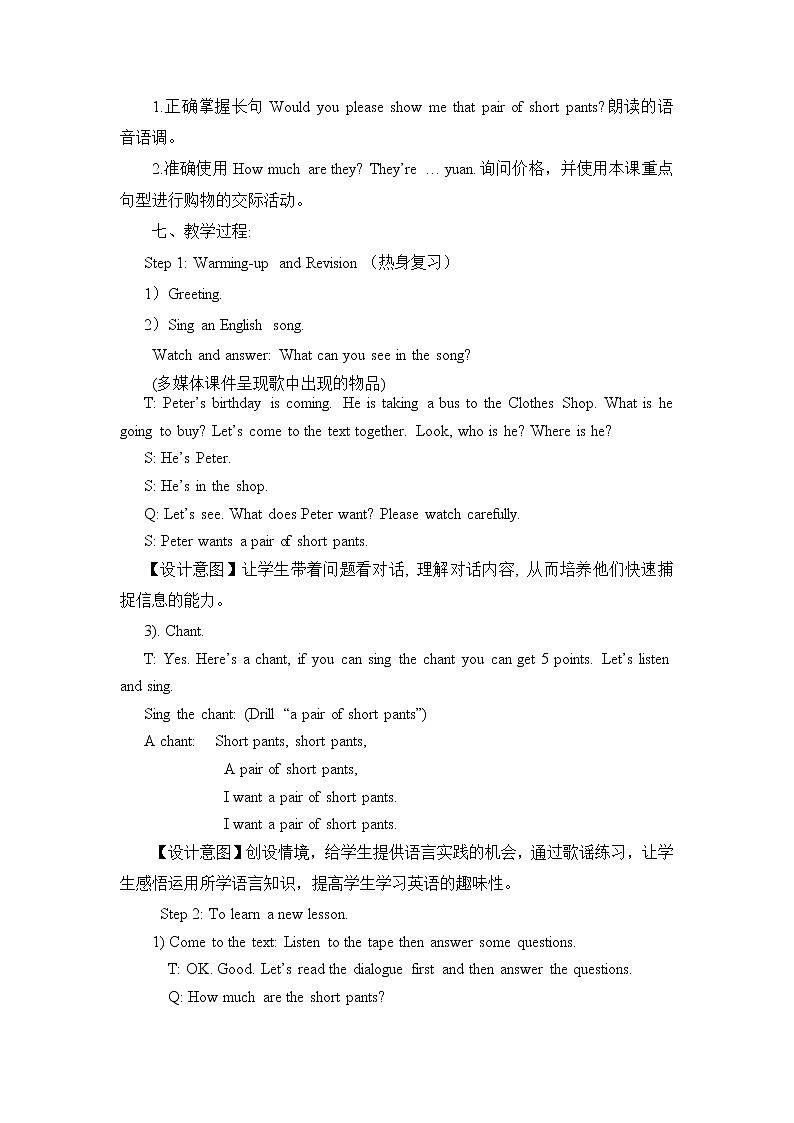Unit2 Lesson 11 课件+教案+素材02