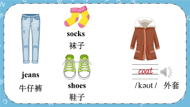 Unit2 Lesson 12 课件+教案+素材08