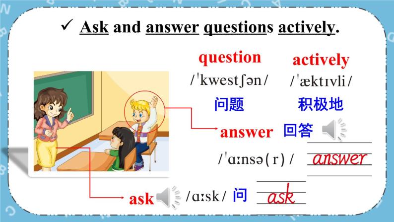 Unit3 Lesson 14 课件+教案+素材06