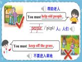 Unit3 Lesson 18 课件+教案+素材