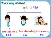 Unit4 Lesson 19 课件+教案+素材