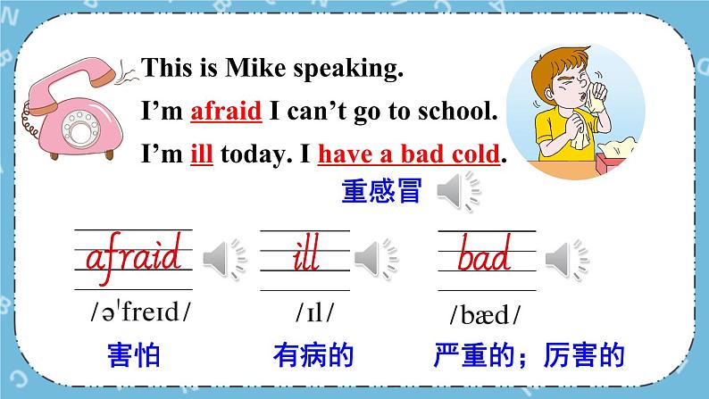 Unit4 Lesson 20 课件+教案+素材04