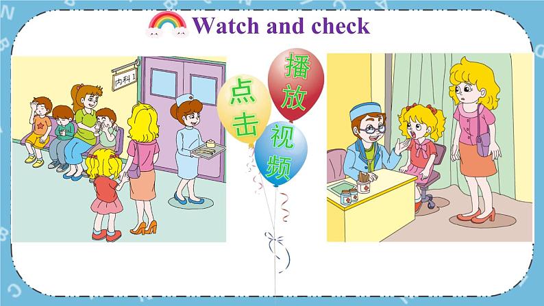 Unit4 Lesson 21 课件+教案+素材07