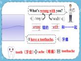 Unit4 Lesson 22 课件+教案+素材