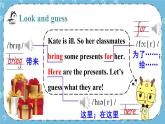 Unit4 Lesson 24 课件+教案+素材