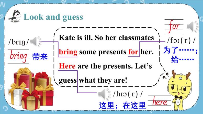 Unit4 Lesson 24 课件+教案+素材02