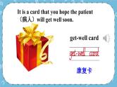 Unit4 Lesson 24 课件+教案+素材