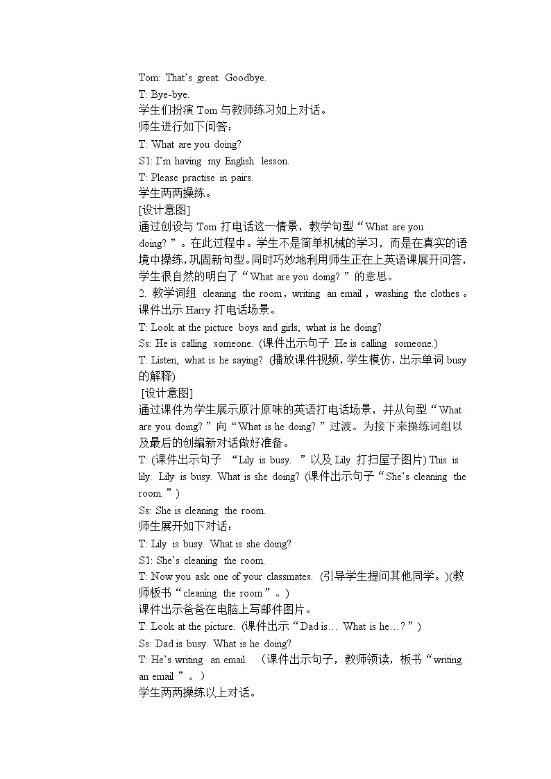 Unit5 Lesson 25 课件+教案+素材02