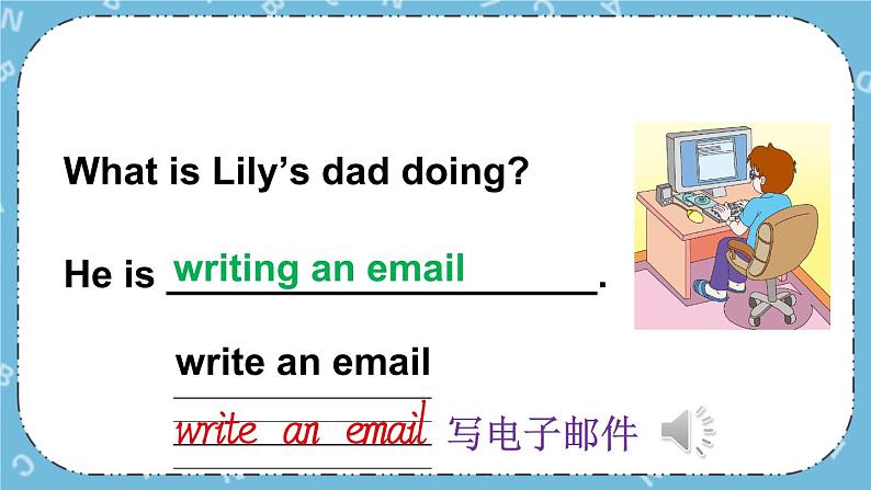 Unit5 Lesson 26 课件+教案+素材05