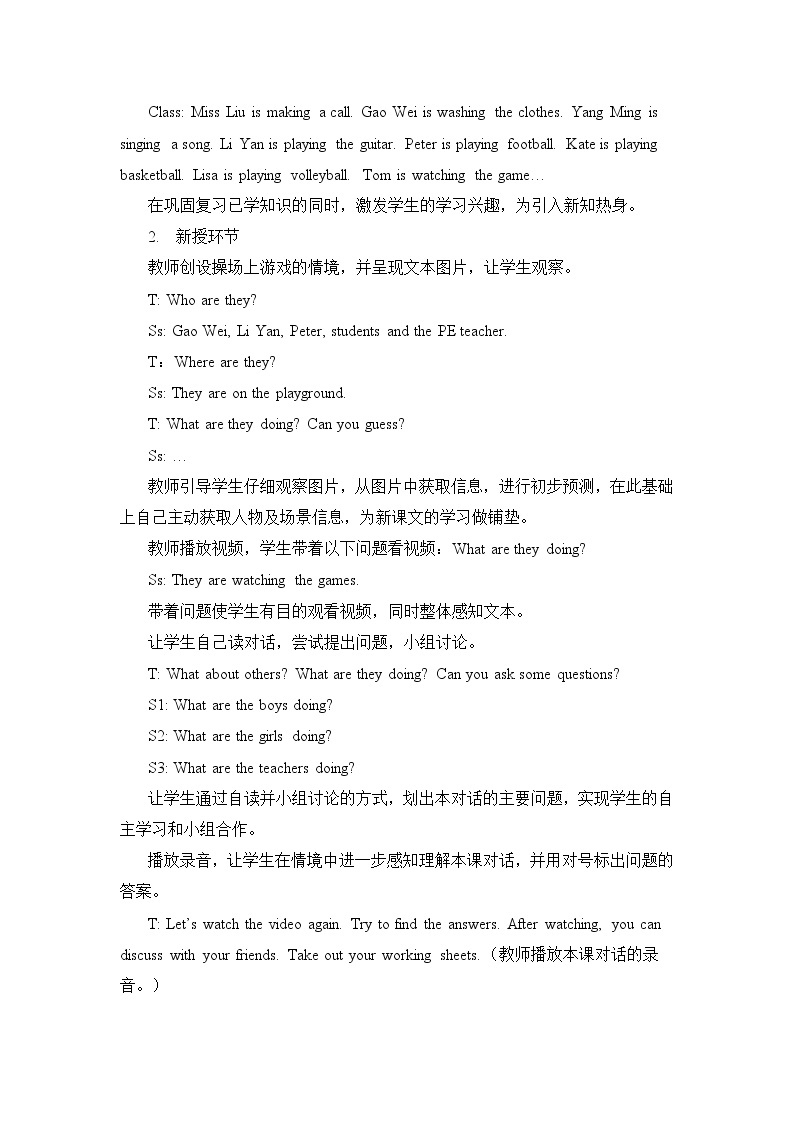 Unit6 Lesson 31 课件+教案+素材02