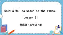 人教精通版五年级下册Unit 6 We’re watching the games.Lesson 31优质ppt课件