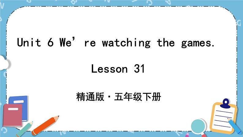 Unit6 Lesson 31 课件+教案+素材01