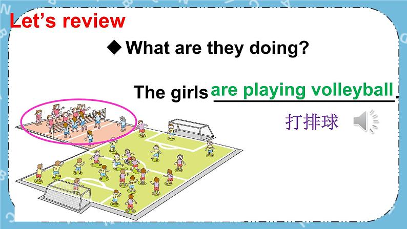 Unit6 Lesson 32 课件+教案+素材02