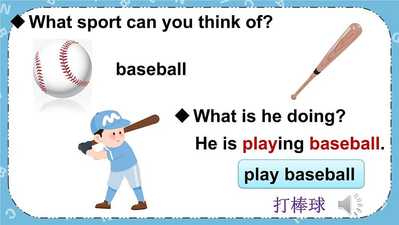 Unit6 Lesson 34 课件+教案+素材08