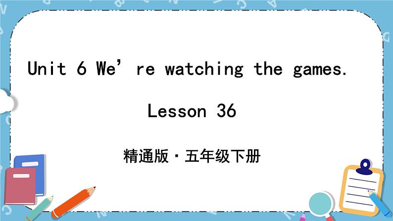 Unit6 Lesson 36 课件+教案+素材01