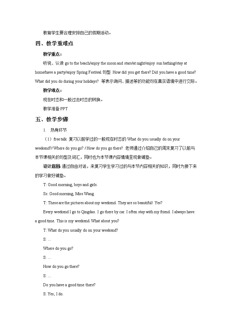 Lesson 2 教案第2页