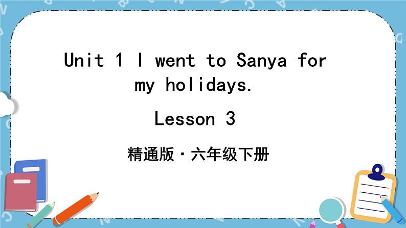 Unit1 Lesson 3 课件+教案+素材01