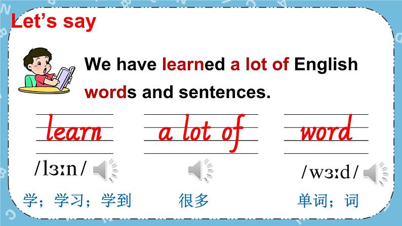 Unit1 Lesson 4 课件+教案+素材08