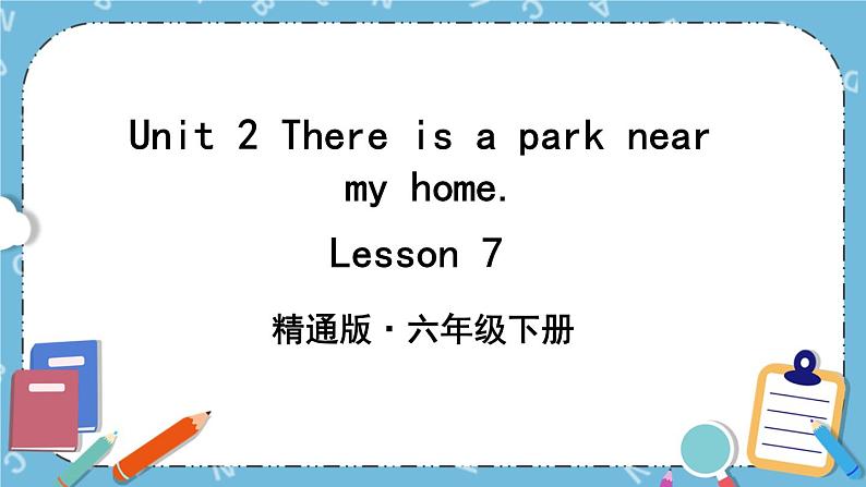 Unit2 Lesson 7 课件+教案+素材01