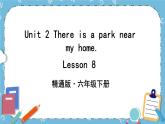 Unit2 Lesson 8 课件+教案+素材