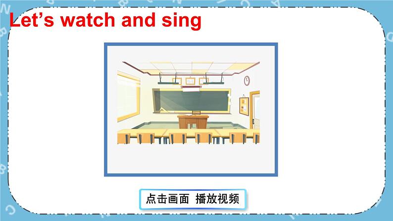 Unit2 Lesson 8 课件+教案+素材02