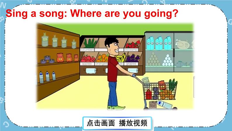 Unit2 Lesson 9 课件+教案+素材02