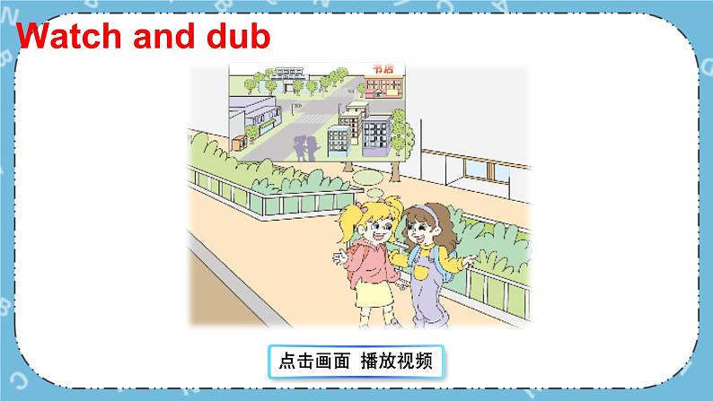 Unit2 Lesson 9 课件+教案+素材08