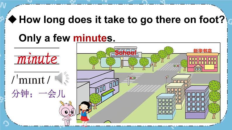 Unit2 Lesson 10 课件+教案+素材05