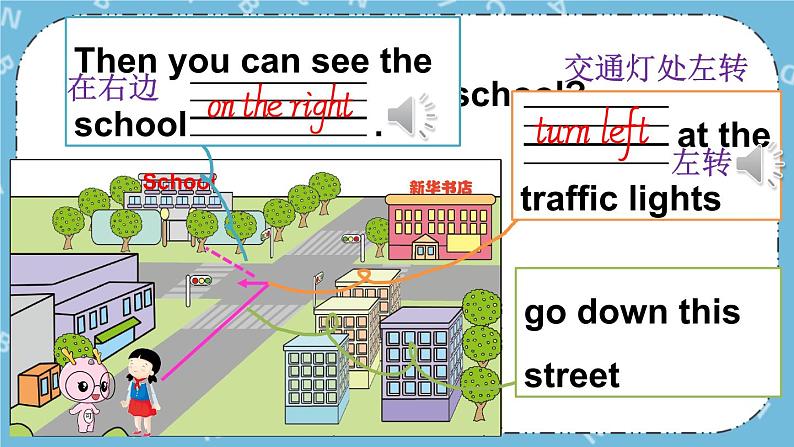 Unit2 Lesson 10 课件+教案+素材06