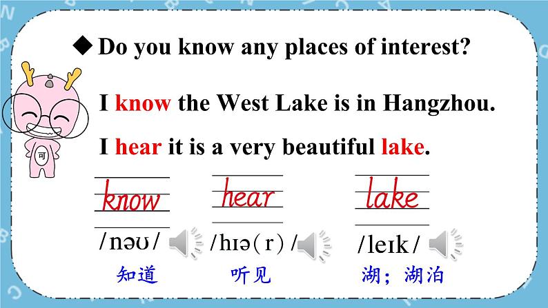 Unit3 Lesson 14 课件+教案+素材06