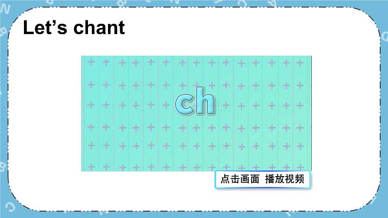 Unit3 Lesson 18 课件+教案+素材04