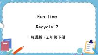 小学英语人教精通版六年级下册Recycle 2评优课课件ppt