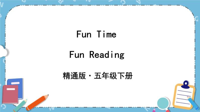 Fun Tme Fun Reading 课件+教案+素材01