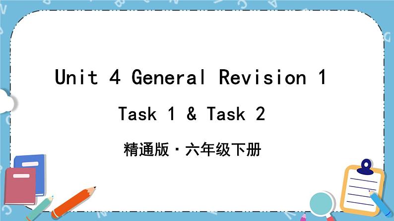 Unit 4 Task 1&2 课件第1页