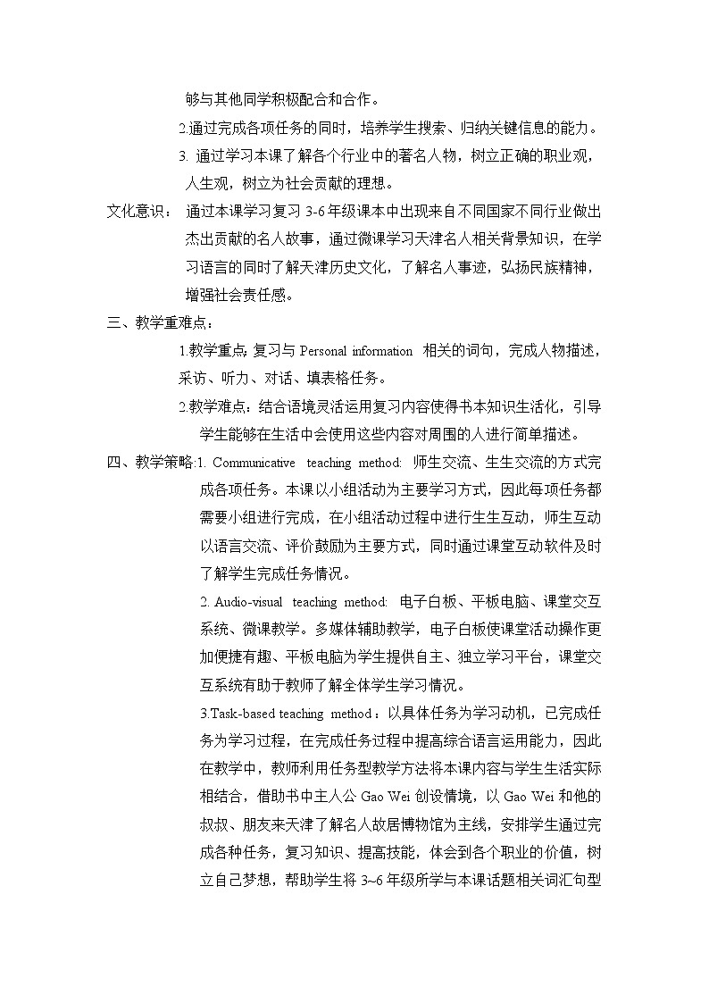 Unit 4 Task 3&4 课件+教案+素材02