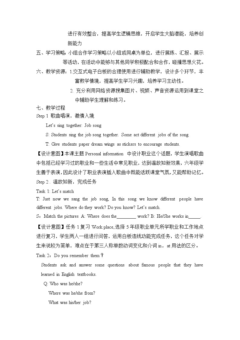 Unit 4 Task 3&4 课件+教案+素材03