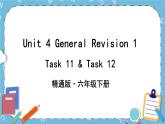 Unit 4 Task 11&12 课件+教案+素材