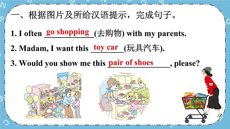 Unit 5 Task 1&2 课件第6页