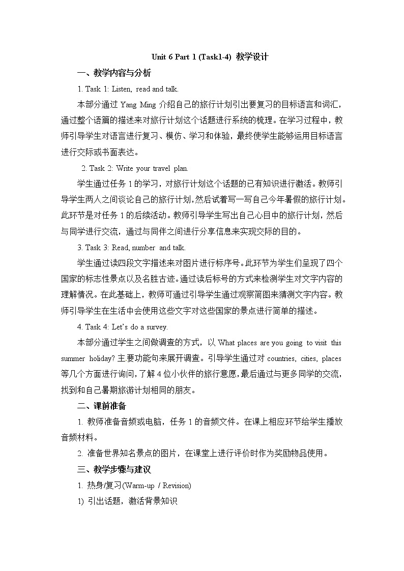 Unit 6 Task 1&2 课件+教案+素材01