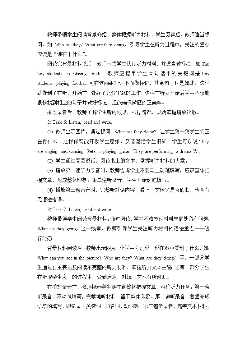Unit 6《General Revision 3》（Part 2）  教案第2页