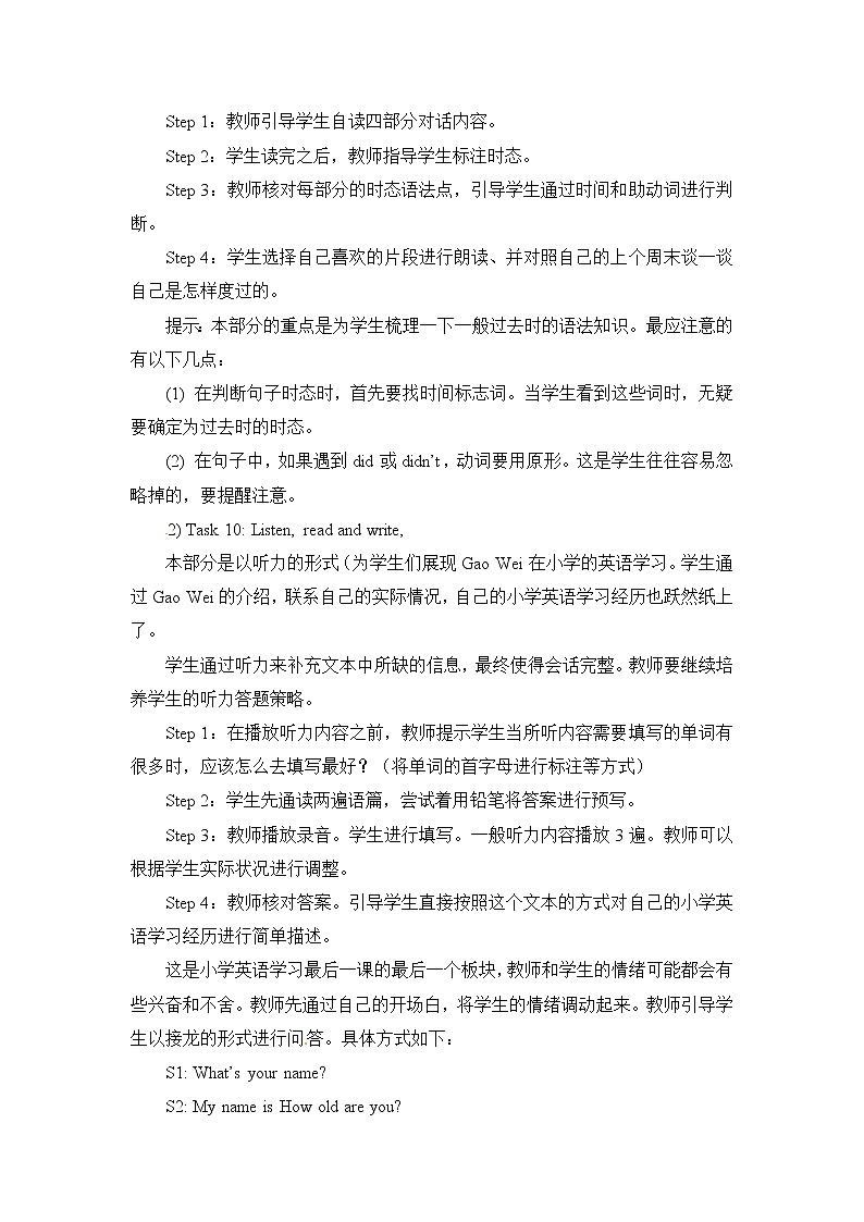 Unit 6 Task 9&10&11 课件+教案+素材02