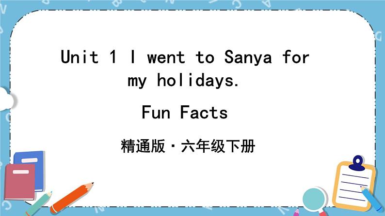 Fun Facts 课件第1页