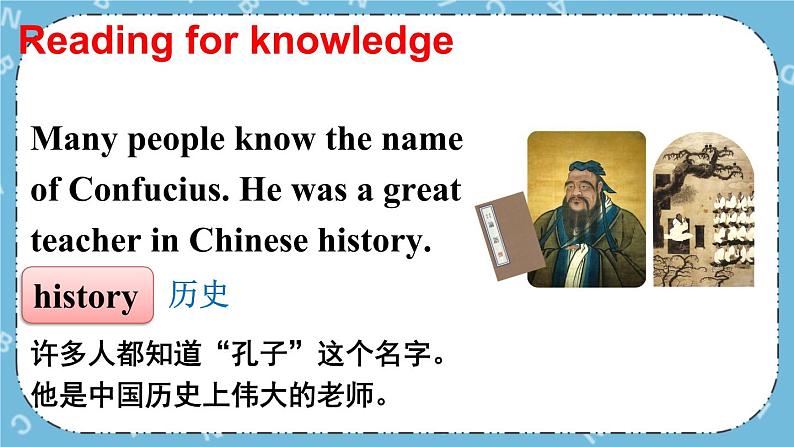 Fun Facts 课件第6页