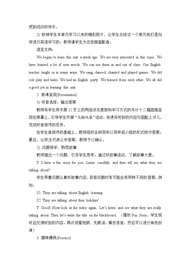 Unit1 Revision 课件+教案+素材02