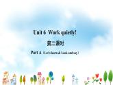 Unit6 第2课时 精品课件+教案+练习