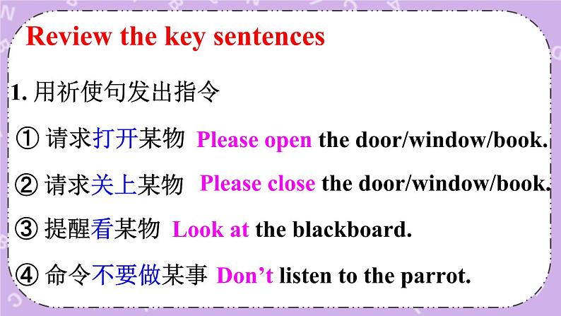 Unit 1 Checkout time & Ticking time 课件+教案+音视频素材04